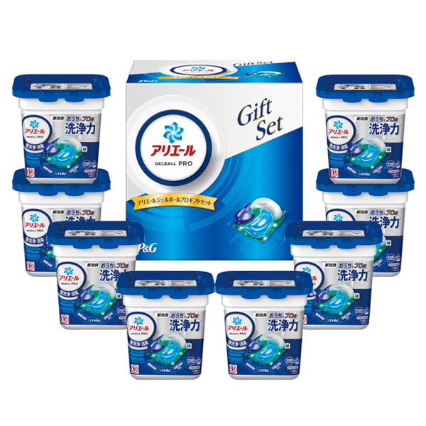 〈P&G〉アリエールジェルボールプロギフトセット PGAG-50E【お申込みは2025年7月21日（月・祝日）午後4時まで】