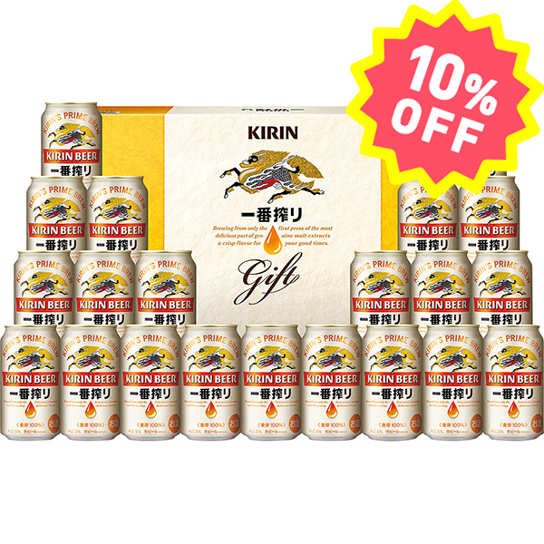 〈キリン〉一番搾りビールセット K-IS5【お申込みは2024年7月22日(月)午後4時まで】