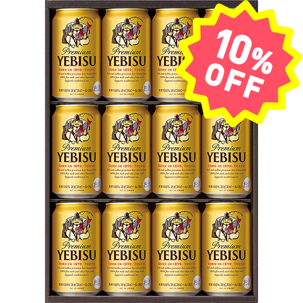 〈サッポロビール〉ヱビスビール缶セット YE3D【お申込みは2025年7月21日（月・祝日）午後4時まで】