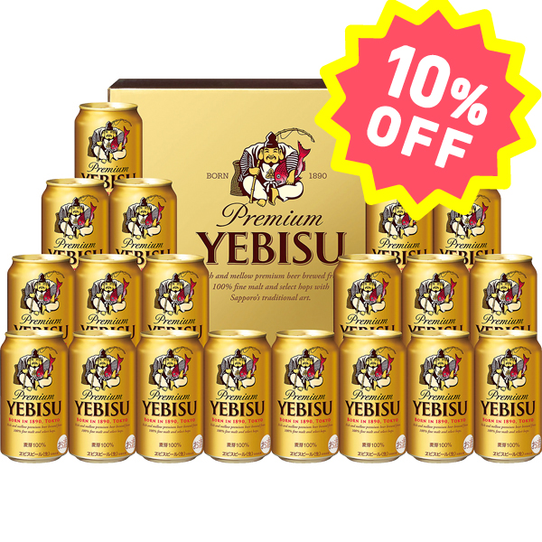 〈サッポロビール〉ヱビスビール缶セット YE5DT【お申込みは2025年7月21日（月・祝日）午後4時まで】