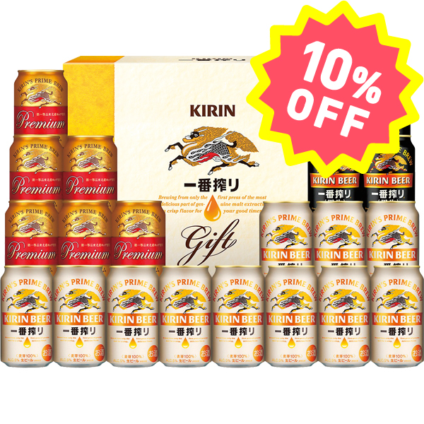 〈キリンビール〉一番搾り3種飲みくらべセット プレミアム・黒ビール入り K-IPF5【お申込みは2025年7月21日（月・祝日）午後4時まで】