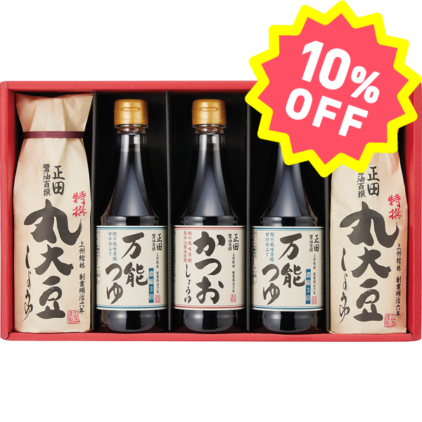 〈正田醤油〉醤油百撰 EMV-33【お申込みは2025年7月21日（月・祝日）午後4時まで】