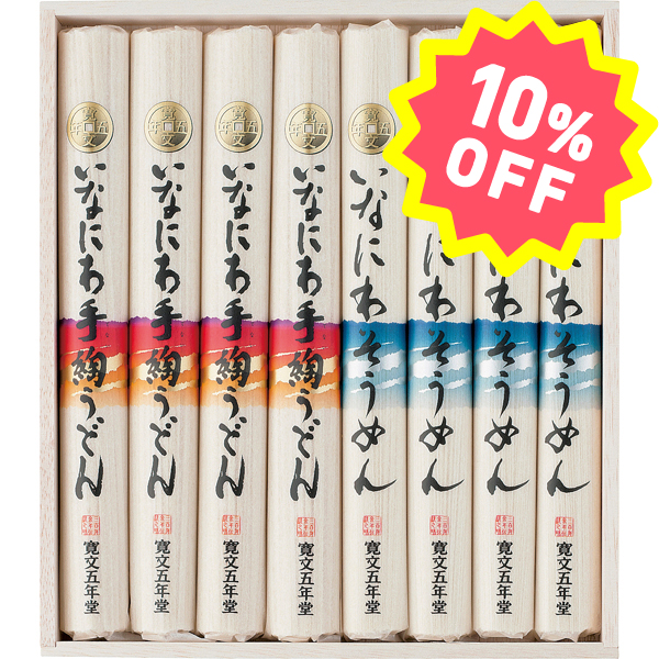 〈寛文五年堂〉いなにわ手綯うどん・いなにわそうめん DW-30【お申込みは2025年7月21日（月・祝日）午後4時まで】