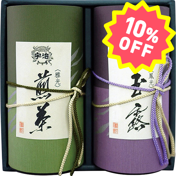 〈京都茶乃蔵〉宇治銘茶詰合せ YG-50【お申込みは2025年7月21日（月・祝日）午後4時まで】