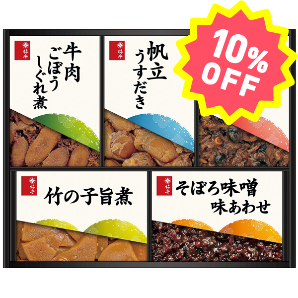 〈柿安〉料亭しぐれ煮詰合せ GL30【お申込みは2025年7月21日（月・祝日）午後4時まで】
