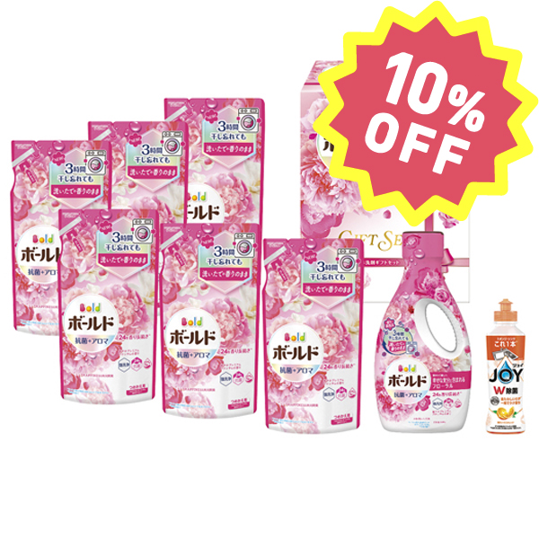 〈P&G〉ボールド液体洗剤ギフトセット PGCB-50E【お申込みは2025年7月21日（月・祝日）午後4時まで】
