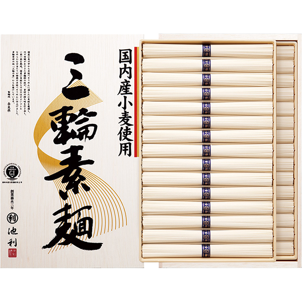 〈池利〉国内産小麦使用三輪素麺 IK-500【お申込みは2022年9月30日午後4時まで】