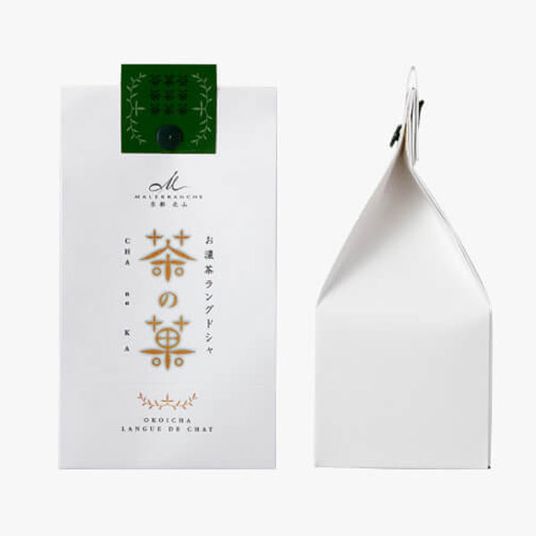 京都・北山マールブランシュ〉お濃茶ラングドシャ『茶の菓』５枚入