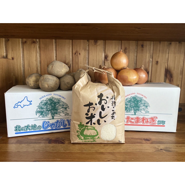 〈帯広・福田農場〉北あかり（5kg・L）・たまねぎ（5kg・L）・新米ゆめぴりか（3Kg）【お申込みは2023年10月10日（火）午後3時まで】