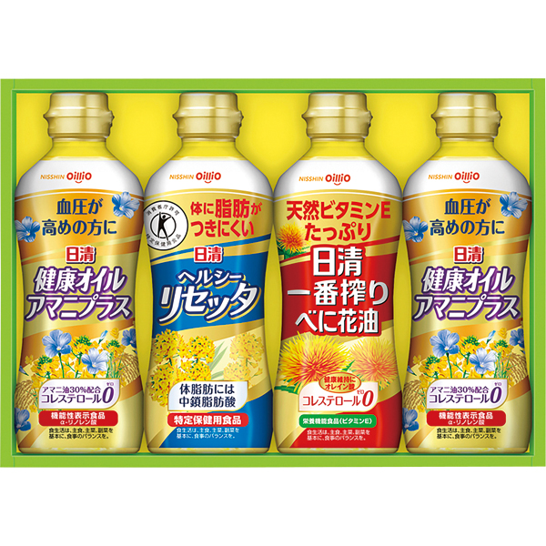 〈日清オイリオ〉日清一番搾りべに花油＆ヘルシーオイルギフト BPH-20A