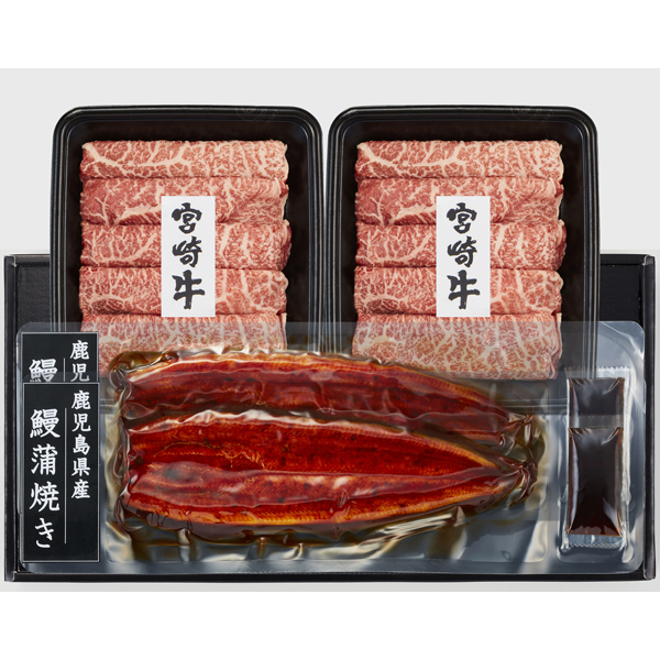 鹿児島県産うなぎ蒲焼き・宮崎牛セット NUS-100 【お申込みは2022年8月5日午後4時まで】