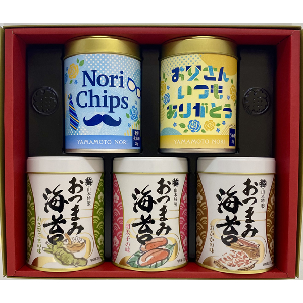 〈山本海苔店〉 父の日限定のりチップス5缶詰合せ  【お申込みは2022年6月15日午後4時まで】
