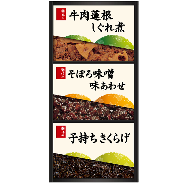 〈柿安本店〉料亭しぐれ煮詰合せ KS10