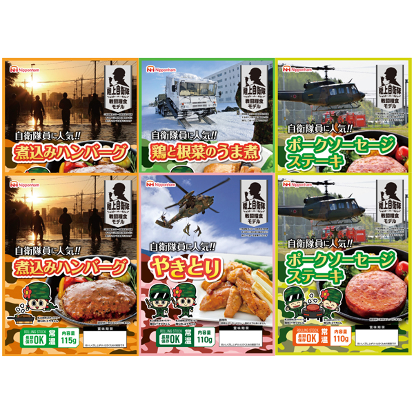 〈日本ハム〉陸上自衛隊 戦闘糧食モデル JIS-6【お申込みは2025年3月20日午後4時まで】