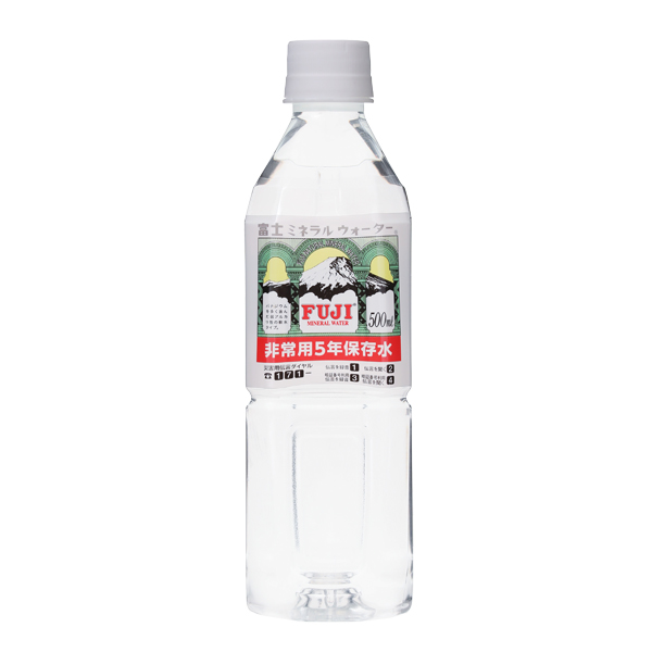 〈富士ミネラルウォーター〉非常用5年保存水 500ml×24本 PET