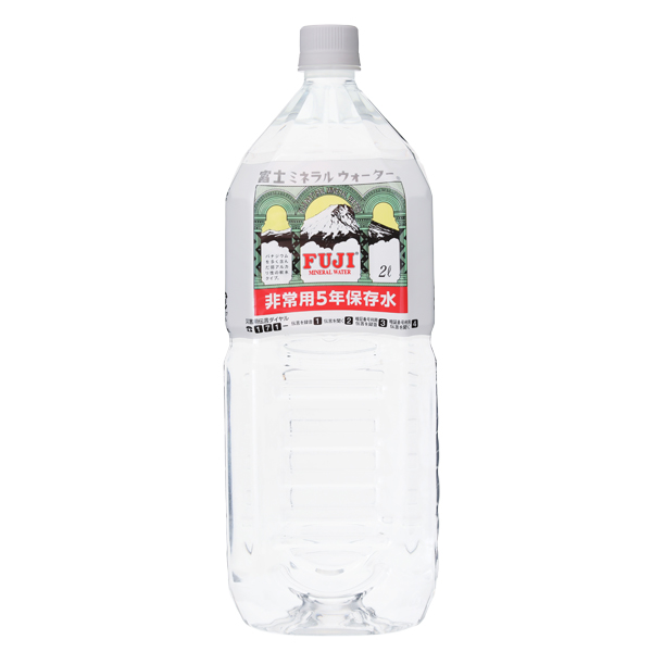 〈富士ミネラルウォーター〉非常用5年保存水 2L×6本 PET