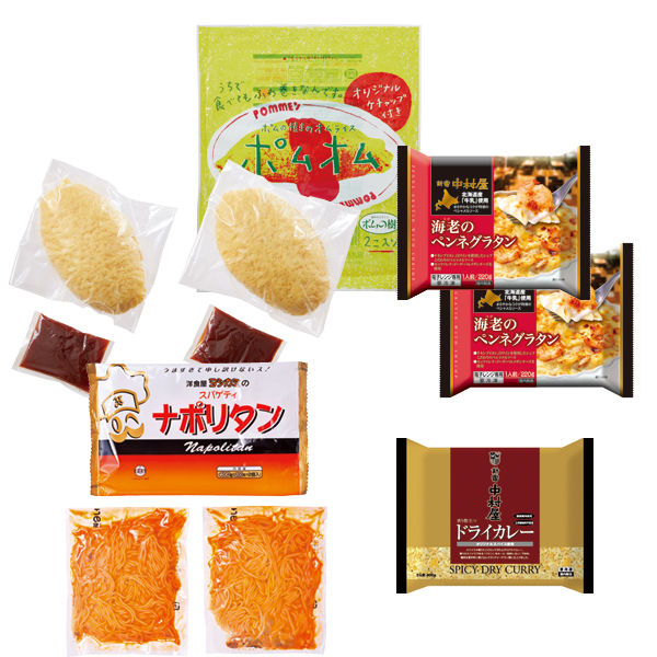 洋食セット【お申込みは2022年8月16日午後4時まで】