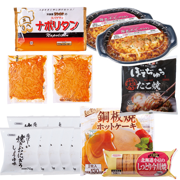 軽食セット【お申込みは2022年8月16日午後4時まで】