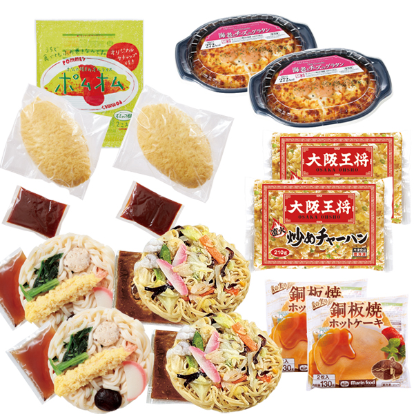 レンジ調理　おすすめ    軽食バラエティセット【お申込みは2022年10月4日（火）午後4時まで】