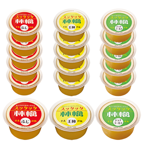 粒入りすりおろしりんご3種詰合せ【お申込みは2022年10月4日（火）午後4時まで】