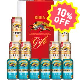 〈キリンビール〉キリン一番搾り生ビール・キリンビール晴れ風2種セット K-IH3【お申込みは2024年12月16日午後4時まで】