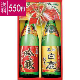 〈黒松白鹿〉吟醸・純米金箔セット GK-40【お申込みは2024年12月16日午後4時まで】