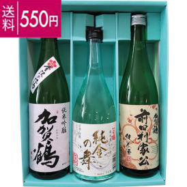 〈やちや酒造〉加賀鶴 迎春セット KG-50【お申込みは2024年12月16日午後4時まで】