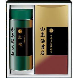 〈山本海苔店〉海苔詰合せ YBK3AN【お申込みは2024年12月16日午後4時まで】