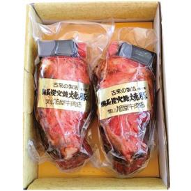 〈旭屋牛肉店〉炭火焼焼豚詰合せ【お申込みは2024年12月15日午後4時まで】