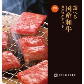 〈リンベル〉健勝コース【お申込みは2024年12月16日午後4時まで】