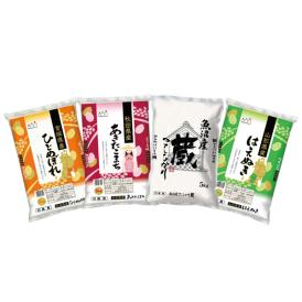 〈諸長〉お米食べ比べ【お申込みは2024年12月16日午後4時まで】