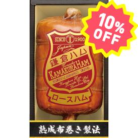 〈鎌倉ハム富岡商会〉伝統の布巻きハム KDA-605【お申込みは2024年12月16日午後4時まで】