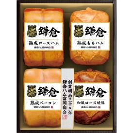 〈鎌倉ハム富岡商会〉ハム詰合せ KA-1010【お申込みは2024年12月16日午後4時まで】