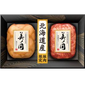 〈日本ハム〉北海道 プレミアム 美ノ国ハム詰合せ UKH-31【お申込みは2024年12月16日午後4時まで】