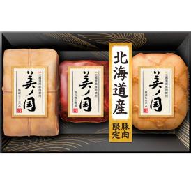 〈日本ハム〉北海道 プレミアム 美ノ国ハム詰合せ UKH-72【お申込みは2024年12月16日午後4時まで】