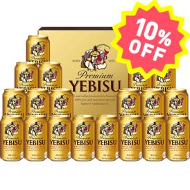 〈サッポロビール〉ヱビスビール缶セット YE5DT【お申込みは2024年12月16日午後4時まで】