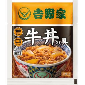 〈吉野家〉吉野家 冷凍牛丼の具【お申込みは2024年12月16日午後4時まで】