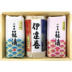 〈籠清〉小田原蒲鉾詰合せ SA【お申込みは2024年12月16日午後4時まで】