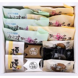 〈和菓子司いづみや〉いづみや銘菓詰合せ「灯台」【お申込みは2025年7月21日（月・祝日）午後4時まで】