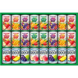 〈カゴメ〉すこやかファミリーギフト KSR-30P【お申込みは2025年7月21日（月・祝日）午後4時まで】