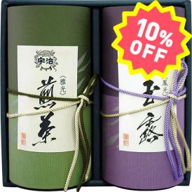 〈京都茶乃蔵〉宇治銘茶詰合せ YG-50【お申込みは2025年7月21日（月・祝日）午後4時まで】