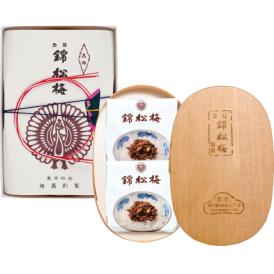 〈錦松梅〉小判型容器入 C2【お申込みは2025年7月21日（月・祝日）午後4時まで】