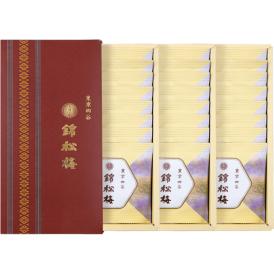 〈錦松梅〉錦松梅の小袋 VNA50【お申込みは2025年7月21日（月・祝日）午後4時まで】