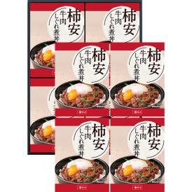 〈柿安〉牛肉しぐれ煮丼の具 SG50【お申込みは2025年7月21日（月・祝日）午後4時まで】