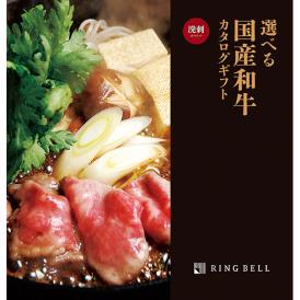 〈リンベル〉溌剌コース【お申込みは2025年7月21日（月・祝日）午後4時まで】