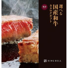 〈リンベル〉延壽コース【お申込みは2025年7月21日（月・祝日）午後4時まで】