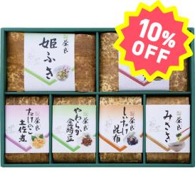 〈茶良さろん〉播州しらべ BR-30【お申込みは2025年7月21日（月・祝日）午後4時まで】