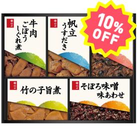 〈柿安〉料亭しぐれ煮詰合せ GL30【お申込みは2025年7月21日（月・祝日）午後4時まで】