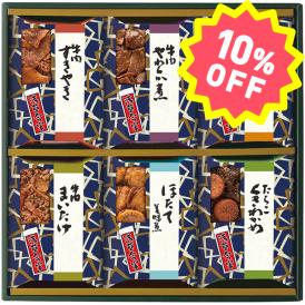 〈浅草今半〉おこの味連 RA-50【お申込みは2025年7月21日（月・祝日）午後4時まで】