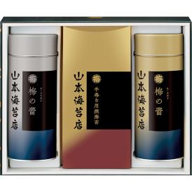 〈山本海苔店〉海苔詰合せ TBB4AN【お申込みは2025年7月21日（月・祝日）午後4時まで】